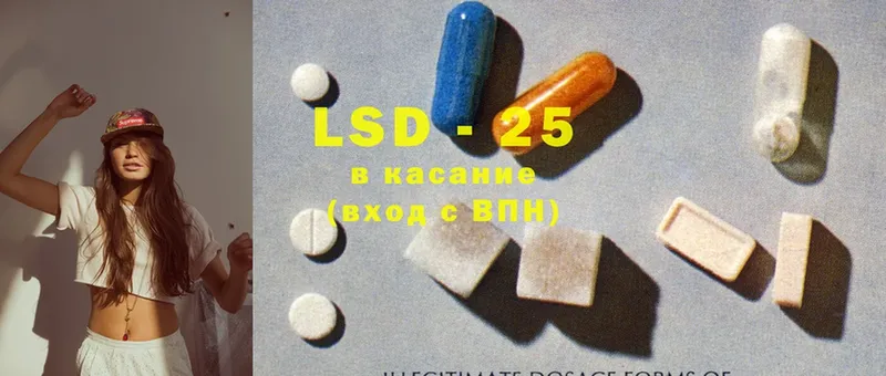 ЛСД экстази ecstasy  даркнет состав  Бугульма 